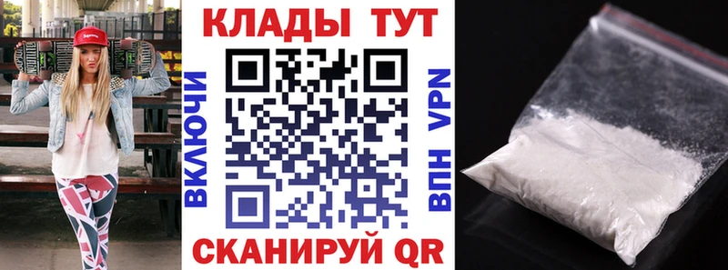 Купить закладку NBOMe КОКАИН МЕФ Каннабис ГАШИШ Юрюзань