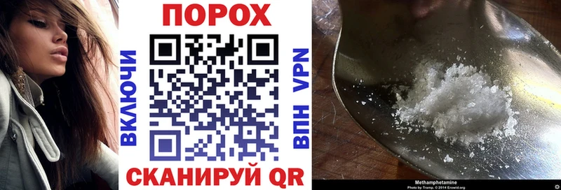 Купить закладки  Юрюзань  АМФ 97% 