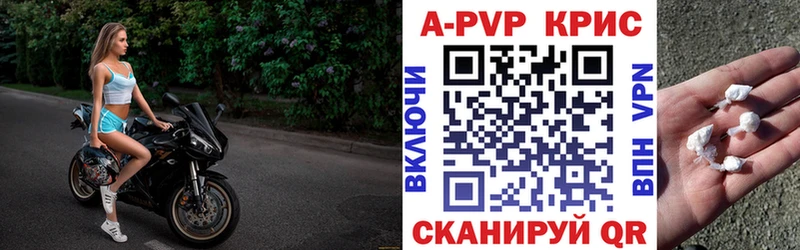 Alpha-PVP СК КРИС Купить Юрюзань