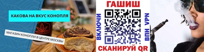 Canna-Cookies конопля  Купить закладки  Юрюзань 