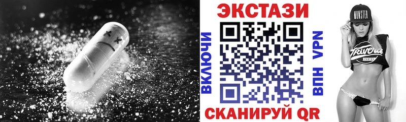 Ecstasy mix Купить Юрюзань