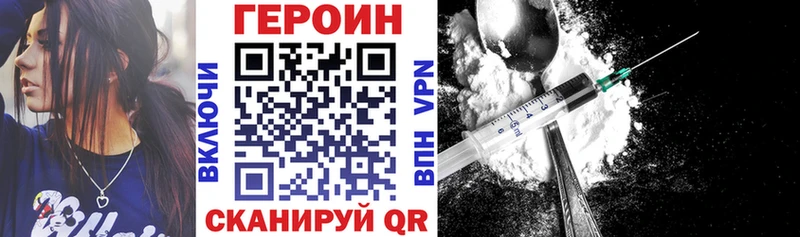 Героин гречка  Купить  Юрюзань 