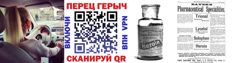 ГЕРОИН Афган Юрюзань