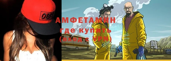 герыч Белокуриха