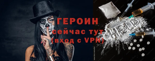 амфетамин Богородск