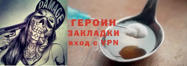 герыч Белокуриха