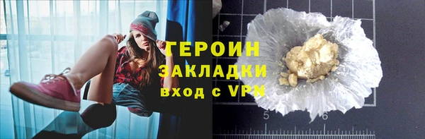 стафф Бугульма