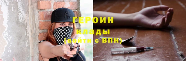герыч Белокуриха