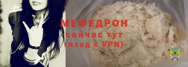 MDMA Premium VHQ Богородицк