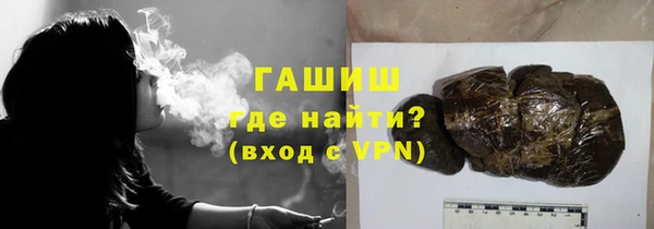 герыч Белокуриха