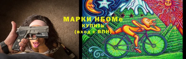 амфетамин Богородск