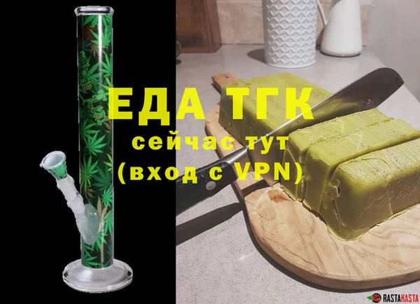 герыч Белокуриха
