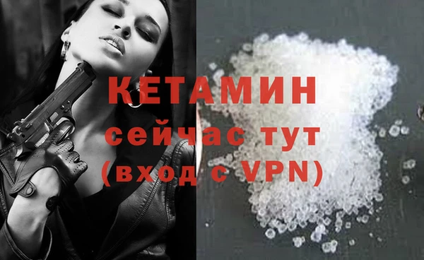 2c-b Беломорск