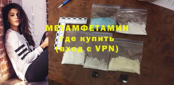 герыч Белокуриха