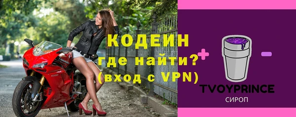 МДПВ Бронницы