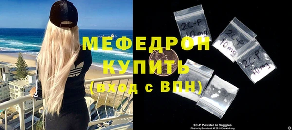 2c-b Беломорск