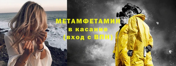 стафф Бугульма