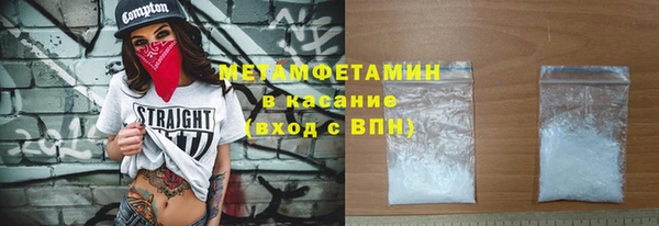 MDMA Premium VHQ Богородицк