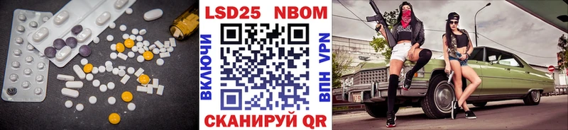 Купить  Юрюзань  ЛСД экстази кислота 