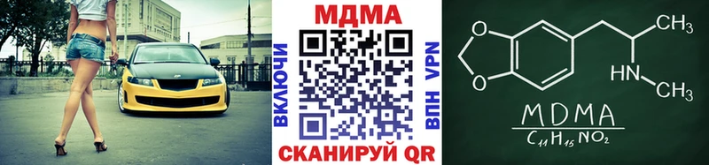 MDMA молли  Купить  Юрюзань 