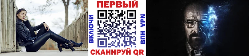 Купить закладки  Юрюзань  Метамфетамин витя 