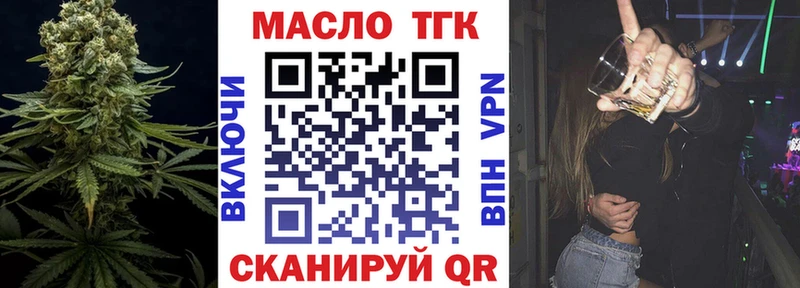 Купить где Юрюзань Дистиллят ТГК Wax